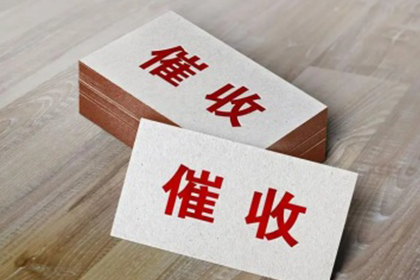 逾期未还债务或面临牢狱之灾